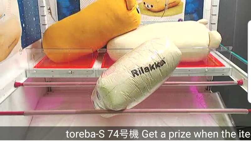 Illustration for article titled I Wasted Approximately ¥3,896 on This Stupid Japanese Crane Game App and Learned Nothing